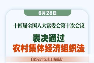 恭喜！易建联获得微博年度影响力体育人物奖