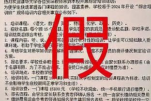 路易斯-迪亚斯全场数据：打进1球，3次过人全部成功