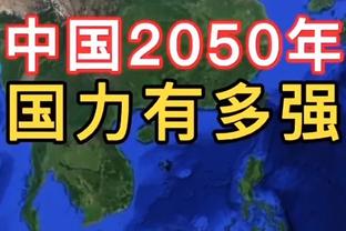 国安德转最新身价：全队总身价1183万欧，新援古加250万欧最高