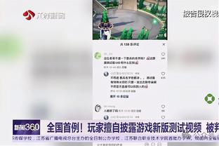 隐瞒埋名两天会干啥？姆巴佩：享受简单的事情